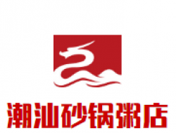 潮汕砂锅粥店加盟