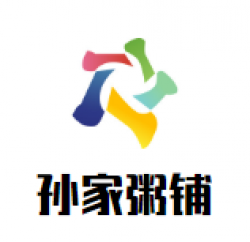孙家粥铺品牌logo