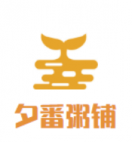 夕番粥铺加盟