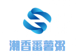 潮香番薯粥加盟