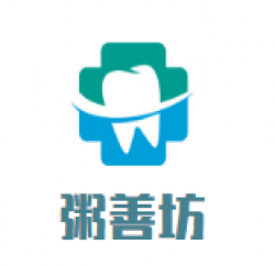 粥善坊加盟