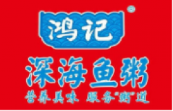 鸿记深海鱼粥加盟