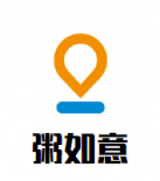 粥如意加盟
