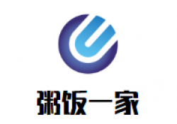 粥饭一家加盟