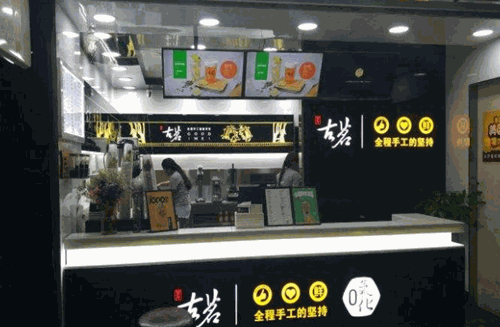 古铭奶茶店加盟