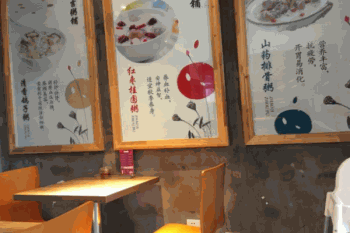 昭吉粥铺产品 门店图片