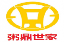粥鼎世家加盟