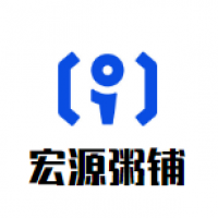 宏源粥铺加盟