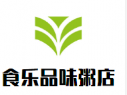 食乐品味粥店加盟