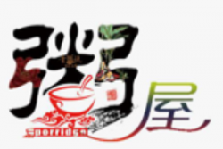 田野粥屋加盟