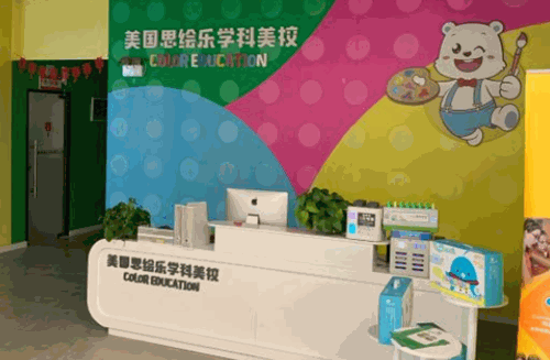 艾儿特美术馆加盟