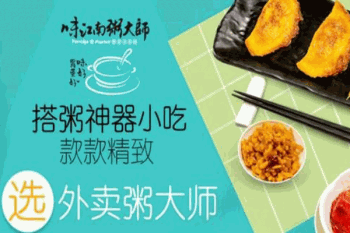 粥大师产品 门店图片