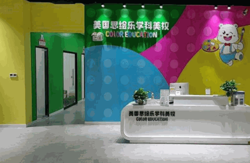 艾儿特美术馆加盟
