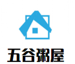 五谷粥屋加盟