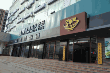 惠桥粥铺产品 门店图片