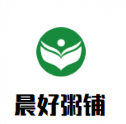 晨好粥铺加盟