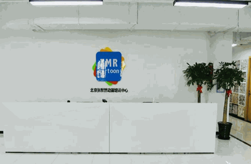 张默然动画培训