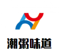 潮粥味道加盟