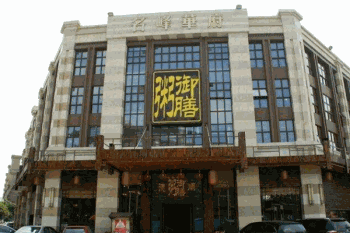 御膳粥店产品 门店图片