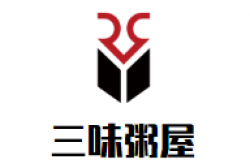 三味粥屋加盟