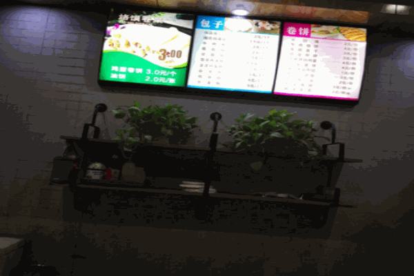 老地方粥店