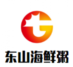 东山海鲜粥品牌logo