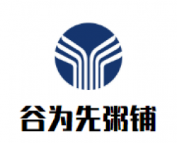 谷为先粥铺加盟