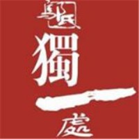 独一处粥城加盟