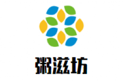 滋粥坊加盟