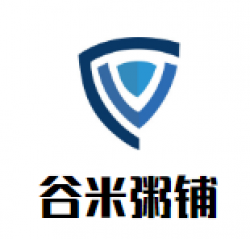 谷米粥铺加盟
