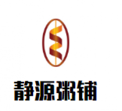 静源粥铺加盟