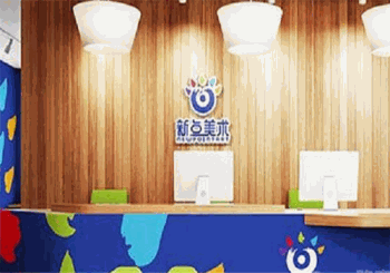 新点美术产品 门店图片