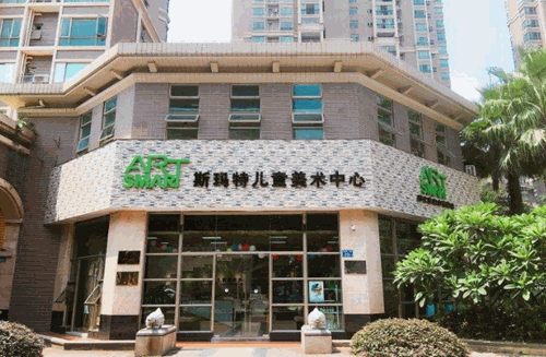 斯玛特儿童美术中心加盟