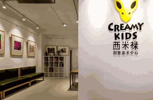西米祿创意美术