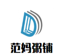 范妈粥铺加盟