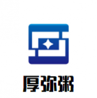 厚弥粥品牌logo
