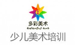 多彩贝尔少儿美术加盟