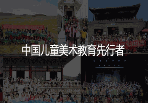 新点美术