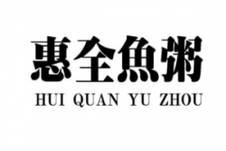 惠全鱼粥加盟