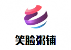 笑脸粥铺品牌logo
