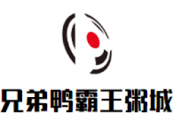 兄弟鸭霸王粥城加盟