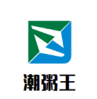潮粥王加盟