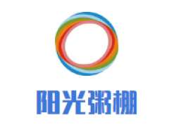 阳光粥棚