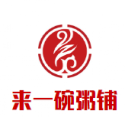 来一碗粥铺品牌logo