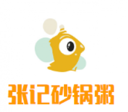张记砂锅粥加盟