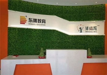 米诺瓦国际美术产品 门店图片
