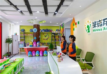 米诺瓦国际美术产品 门店图片