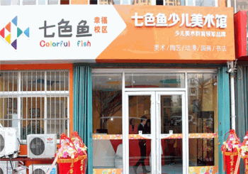 美乐可美术教育产品 门店图片