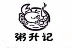 粥升记加盟