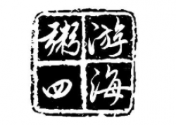 粥游四海加盟